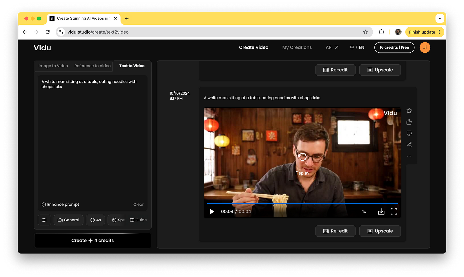 Vidu AI Interface Update