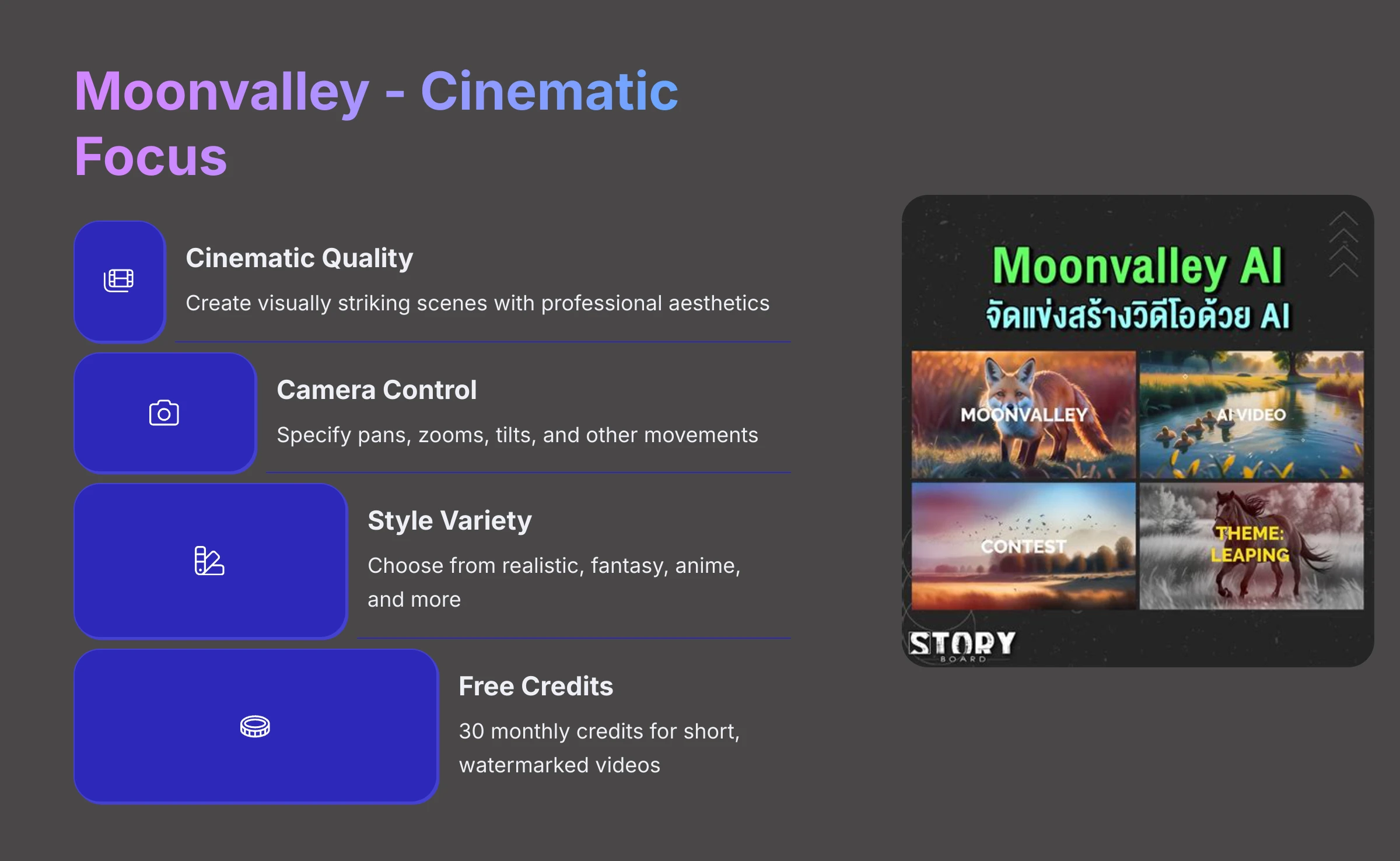 10_Moonvalley-Cinematic-Focus_AI-video-generators-free_aivideogeneratorsfree.com_