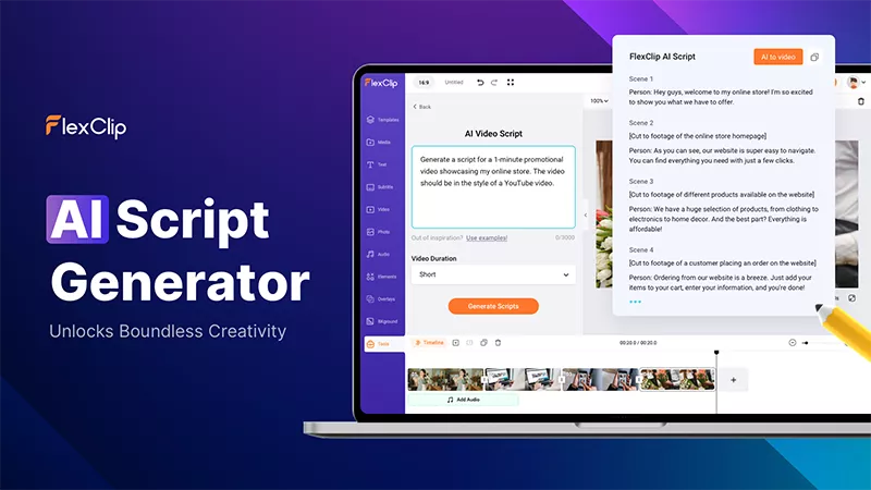 FlexClip AI Text-to-Video Feature