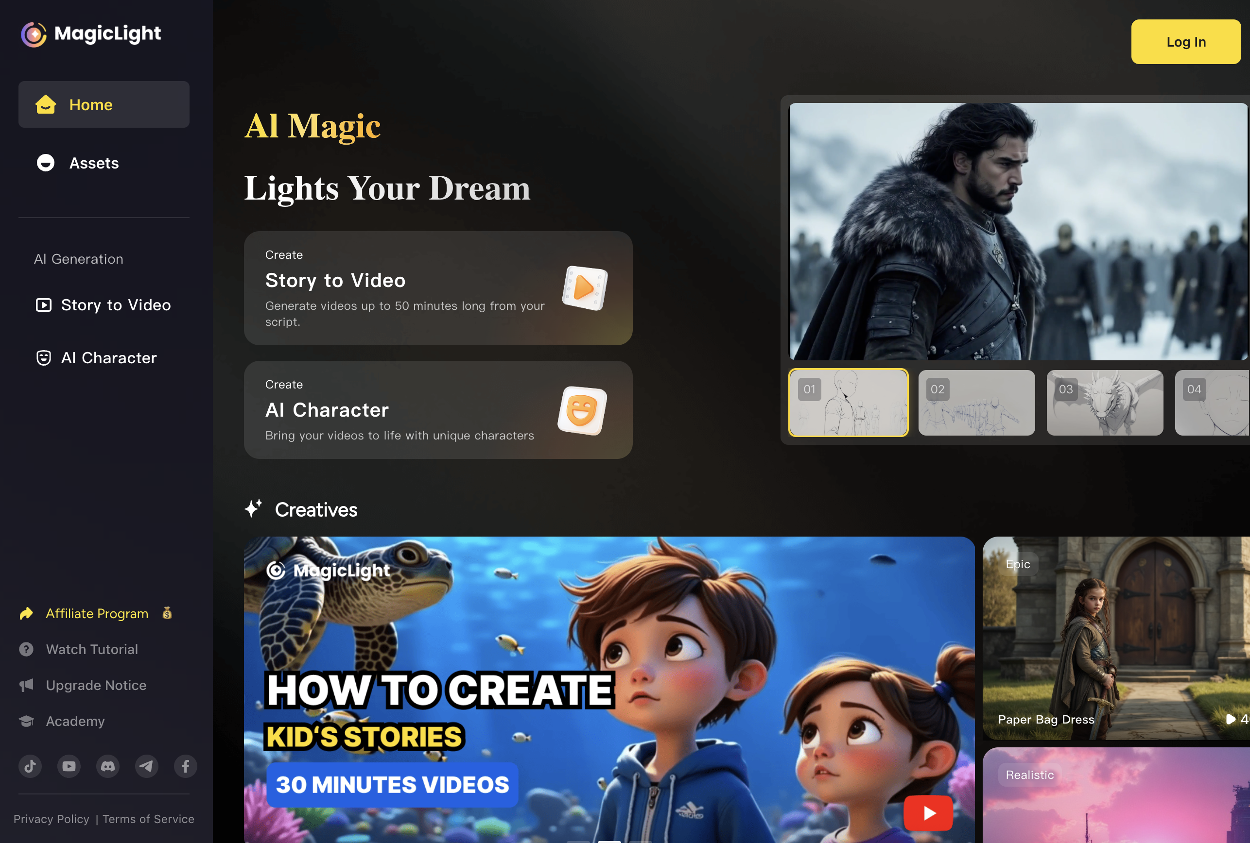 MagicLight AI Video Generator Interface